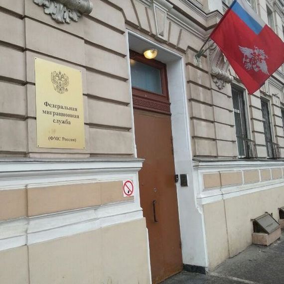 прописка в Камчатском крае